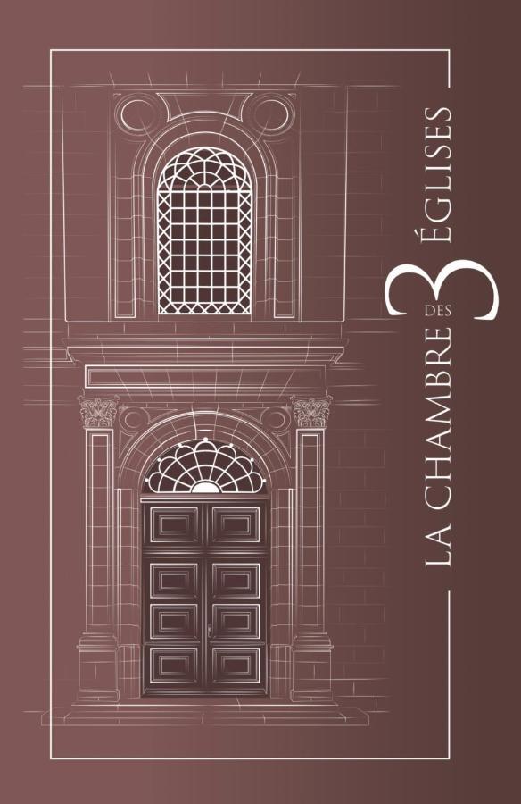 ريكفيهر La Chambre Des Trois Eglises المظهر الخارجي الصورة